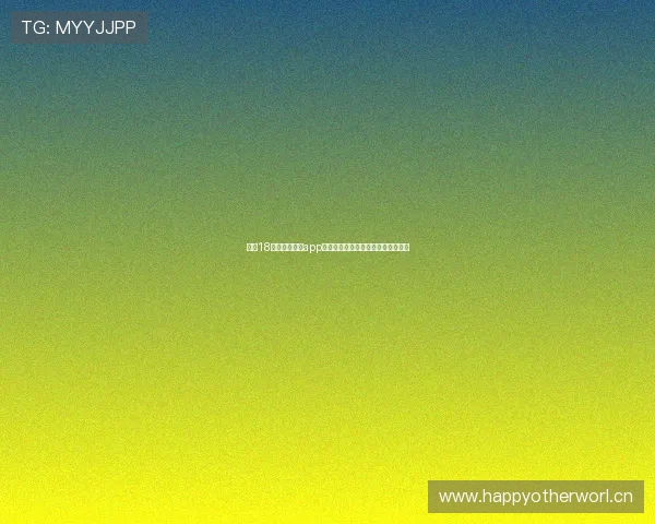 探索18新利体育官网app下载最新功能与全面使用指南全解析