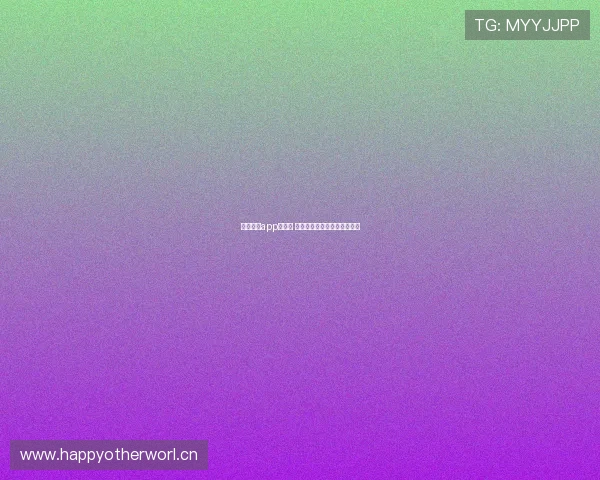 雨燕直播app安全吗 用户隐私保护与数据安全详解